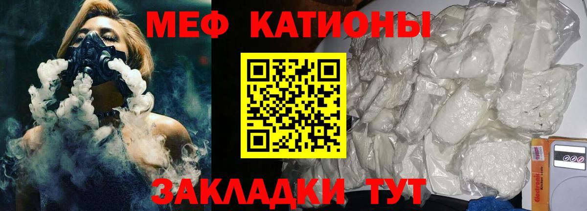 Тверь  МЯУ-МЯУ mephedrone  Вход с VPN  МЯУ-МЯУ  Меф 4 MMC 