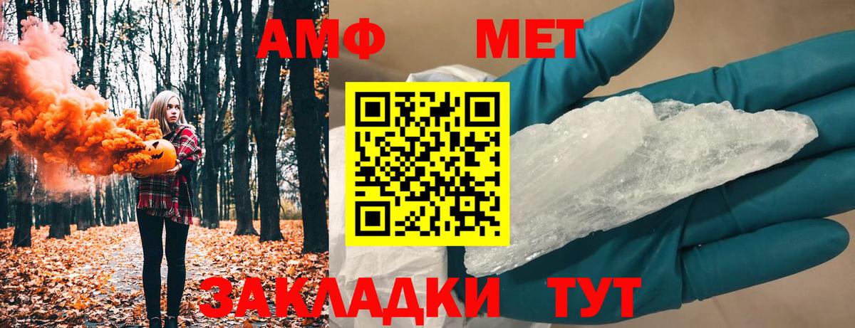 Первитин  Вход с VPN  Первитин мет  Тверь  Первитин мет 