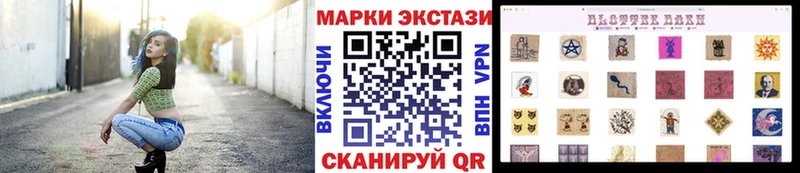 кракен ссылки  закладка  Тверь  Наркотические марки 1,5мг 
