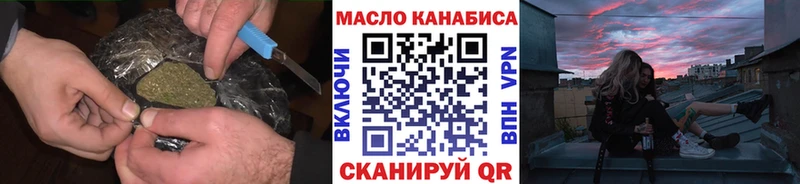 МЕГА ссылки  Тверь  ТГК Wax 