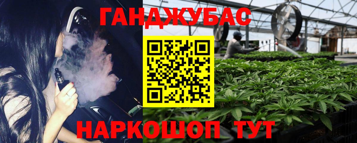Канабис AK-47 Тверь