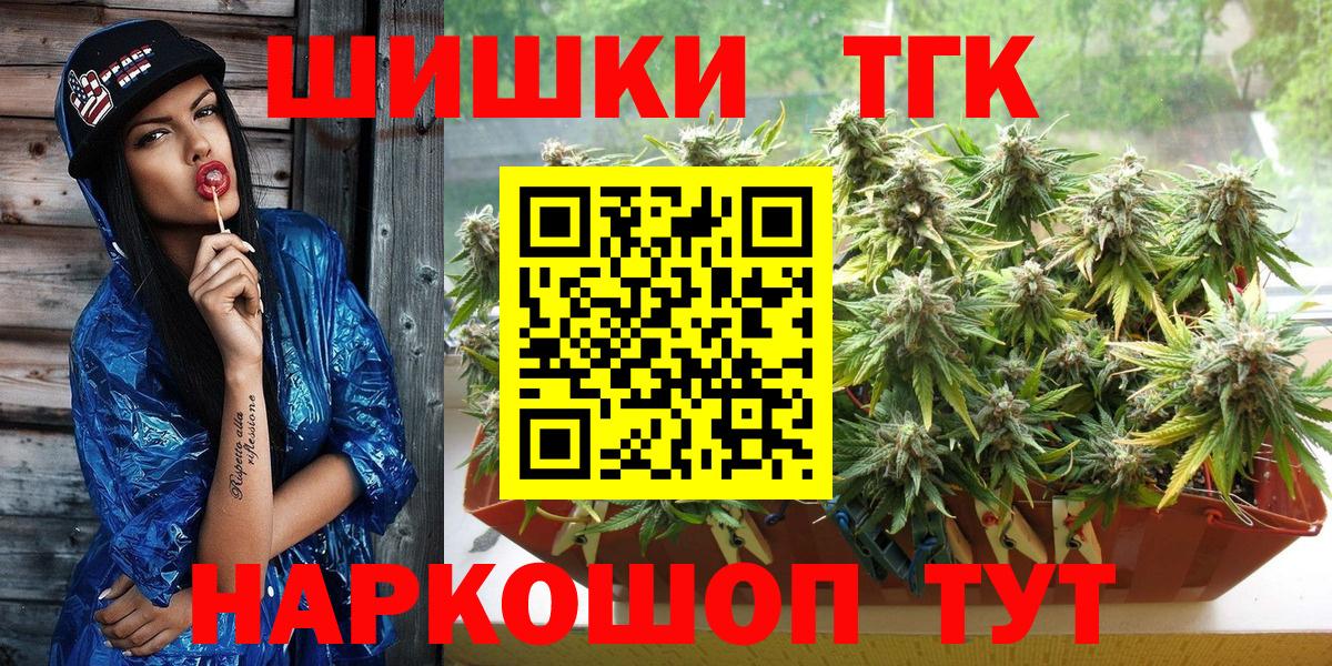 Канабис план  Каннабис Ganja  МАРИХУАНА SATIVA & INDICA  Тверь  Вход с VPN 